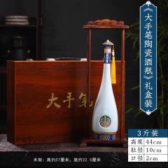景德镇陶瓷花瓶摆件客厅装饰品摆设中式家居新房装饰品酒柜摆件