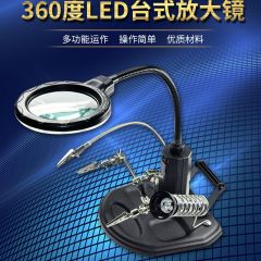 拜斯特台式放大镜带LED灯10倍20倍老人阅读电子检验钟表手机维修