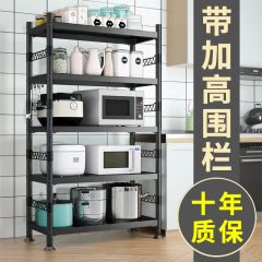朝暮之家厨房置物架落地多层收纳架放锅架子厨具用品转角架 锅架